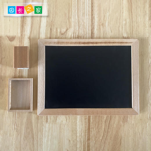 语言区教具—黑板 商品图1