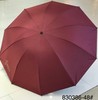 优品堂【高雅】10K超大防风三折黑胶防紫外线晴雨伞 商品缩略图6