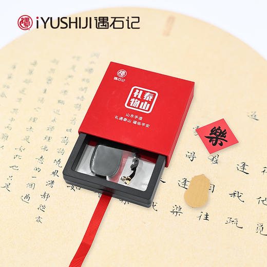 遇石记泰山玉【平安无事牌】藻纹牌头款泰山碧玉吊坠挂件 商品图3