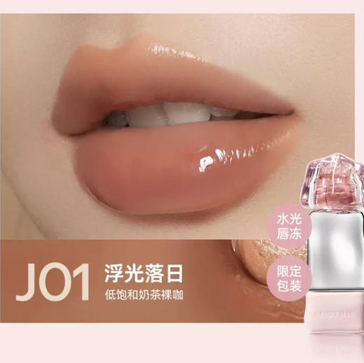 蜜丝婷唇釉Mistine泰式奶咖唇冻镜面口红不沾杯唇泥不掉色官方正品 商品图4