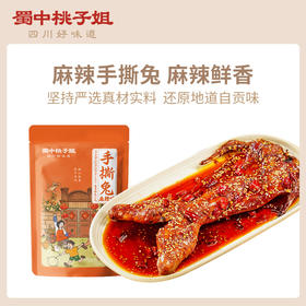 兔兔那么可爱，加上辣椒吃肯定很香 