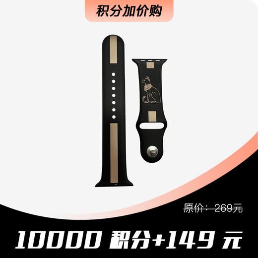 大英博物馆 经典 Apple Watch 表带 商品图0