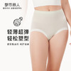 都市丽人塑身轻塑美臀收腹提臀内裤女无缝面料女士内裤高腰平角内裤LK44A2 商品缩略图0