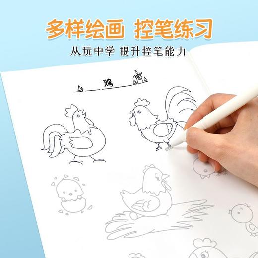全套加厚儿童线描临摹画册简笔画卡通动物画画手绘线稿漫画涂色本 商品图2