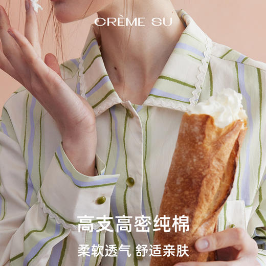 CremeSu 早春新品家居服Frida系列条纹撞色时尚外穿睡衣套装高支棉【该商品不支持用券】 商品图2