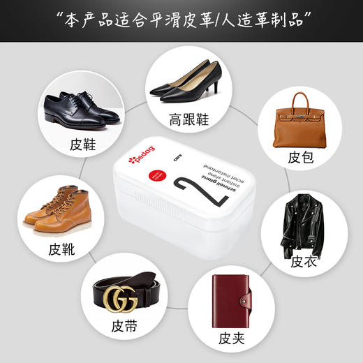 德国pedag海绵光亮刷640/641 商品图3