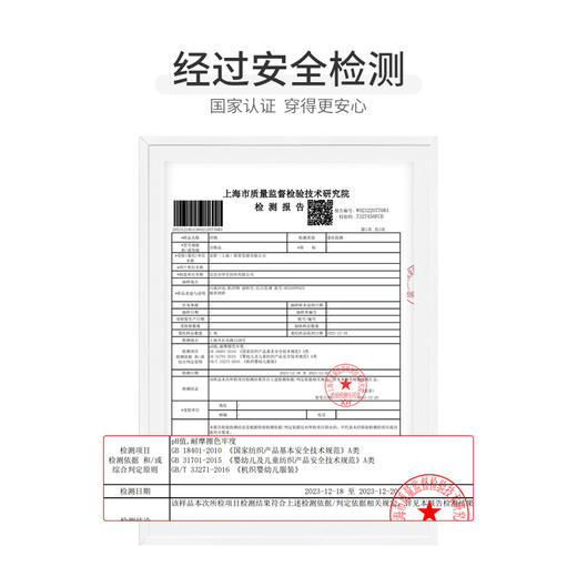 怡比我的农场纱布浴袍HY24SPP025红白色调100*100cm 商品图12