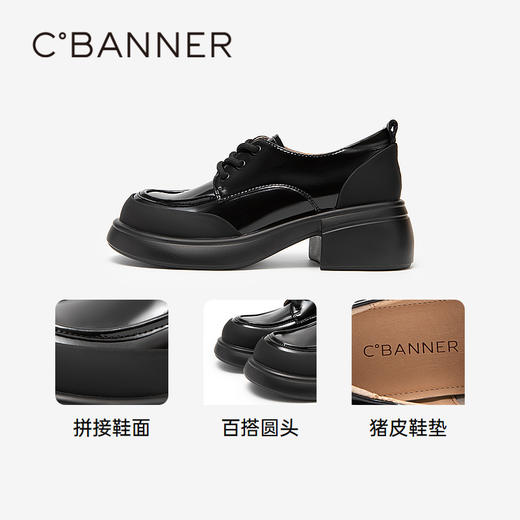 千百度厚底牛津鞋春季复古乐福鞋真皮单鞋小皮鞋女鞋百搭A24130805 商品图3