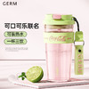 GERM可口可乐夏季联名款潮力闪耀水杯520ML   AY 商品缩略图1