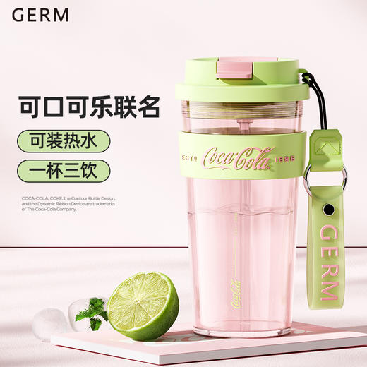 GERM可口可乐夏季联名款潮力闪耀水杯520ML   AY 商品图1