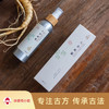 人参纯露 商品缩略图0
