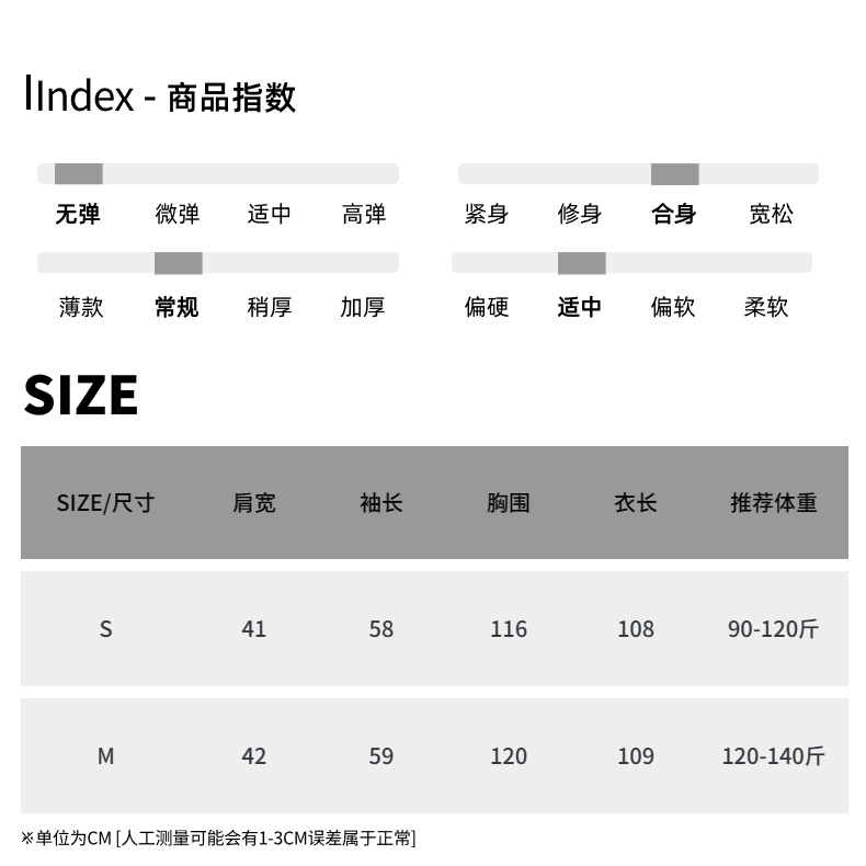 2023司南 详情模板 - 2023-10-26T18085