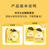 韩国春雨蜂胶面膜 补水保湿 舒缓修护面膜 10片装 商品缩略图1