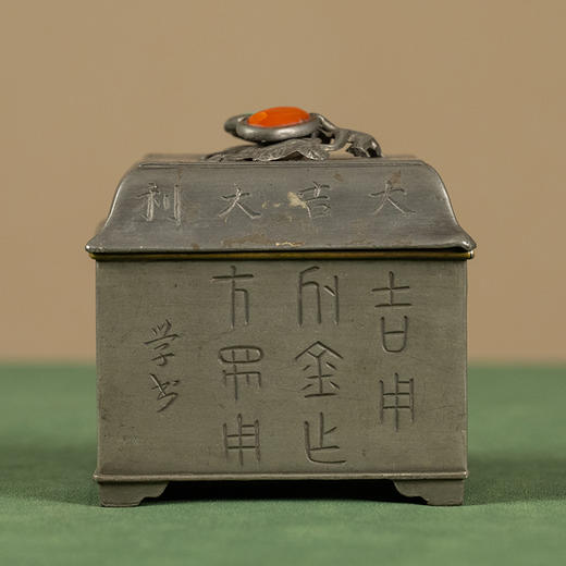 清 潮阳颜吉利锡制竹梅诗文方形盖盒 商品图0