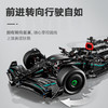 乐高LEGO 梅赛德斯赛车LEGC42171 商品缩略图4