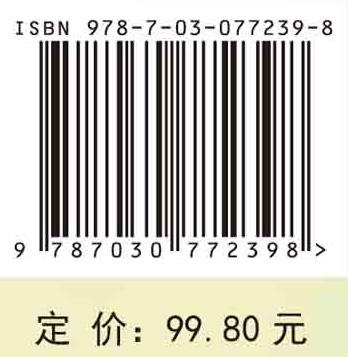 内科学（第5版） 商品图2