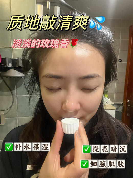 pepe猫-保加利亚白玫瑰纯露 深层补水嫩白焕亮肌肤 超值装1000ml 商品图1