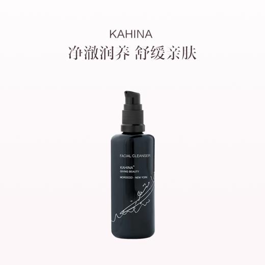 保税直发 KAHINA 保湿焕亮洁面乳  100mL 商品图0