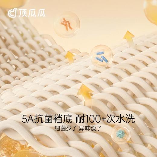 3部顶瓜瓜男士彩棉平角内裤3条装DNKMC-AQ31206-3 商品图2