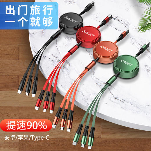 忆捷EC010数据线三合一充电器线伸缩一拖三车载快充线适用苹果12Type-C华为安卓手机 商品图4