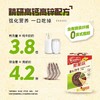 雀巢脆脆鲨南瓜子巧克力味蔓越莓味曲奇饼干56g 商品缩略图5