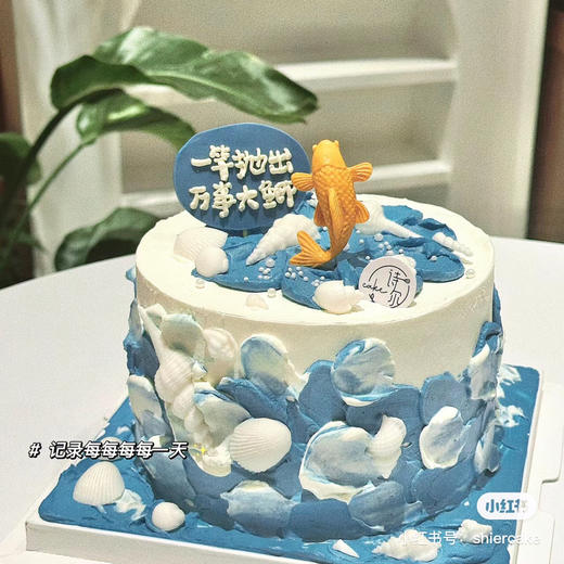 万事大鲫（翻糖提前2天预定） 商品图0