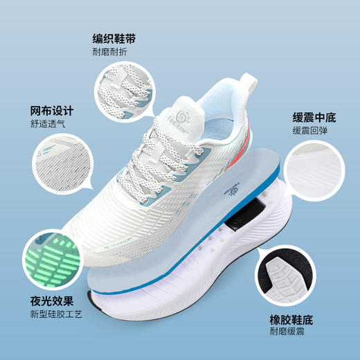 探拓户外磁能按摩震震鞋男士夜间反光运动跑步鞋轻盈透气回弹缓震 商品图4