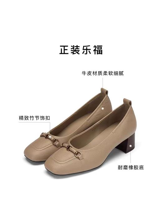 雅氏achette女鞋正装单鞋 4RJ1 商品图1