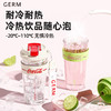 GERM可口可乐夏季联名款潮力闪耀水杯520ML   AY 商品缩略图0