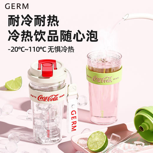 GERM可口可乐夏季联名款潮力闪耀水杯520ML   AY 商品图0