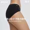 「澎澎臀」莫妮MONI中低腰平角裤女亲肤无痕透气舒适包臀速干内裤 商品缩略图2