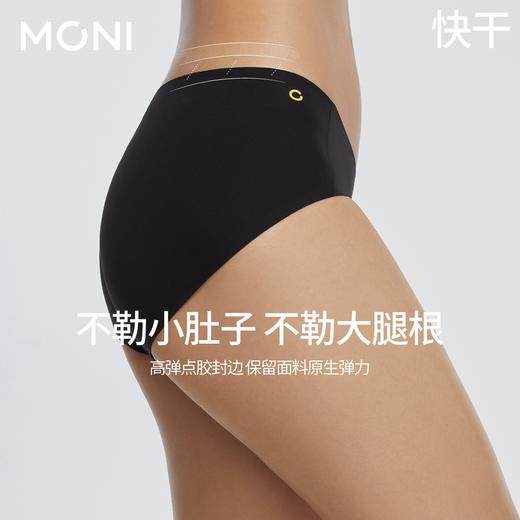 「澎澎臀」莫妮MONI中低腰平角裤女亲肤无痕透气舒适包臀速干内裤 商品图2