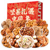 「18袋装」夏威夷果开心果干果整箱年货大礼包坚果礼盒坚果零食品 商品缩略图1