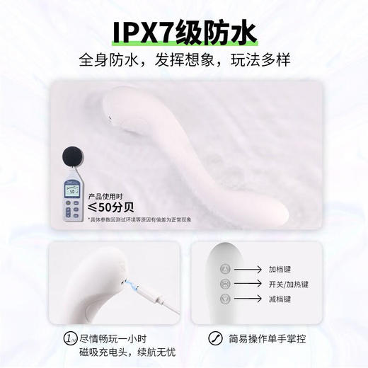 赫兹少女日出101震动棒 商品图5