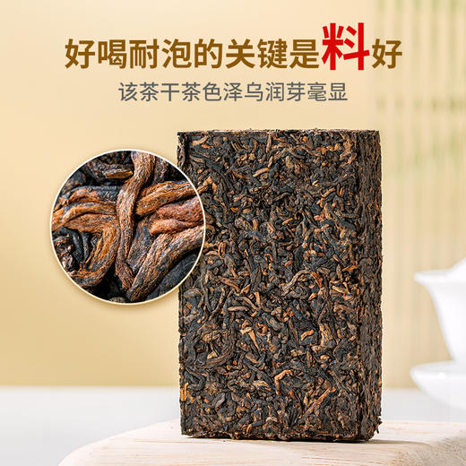 澜沧古茶2024年0081经典普洱茶熟茶小砖100g 商品图4