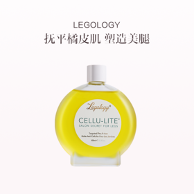 保税直发 LEGOLOGY 祛肿美腿护理油 100mL