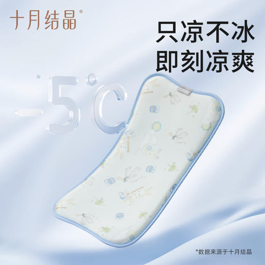 婴儿牛奶丝冰皮枕头宝宝夏季透气新生儿0到6个月以上 商品图1