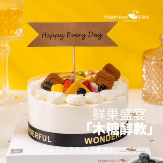 木糖醇蛋糕 商品图4