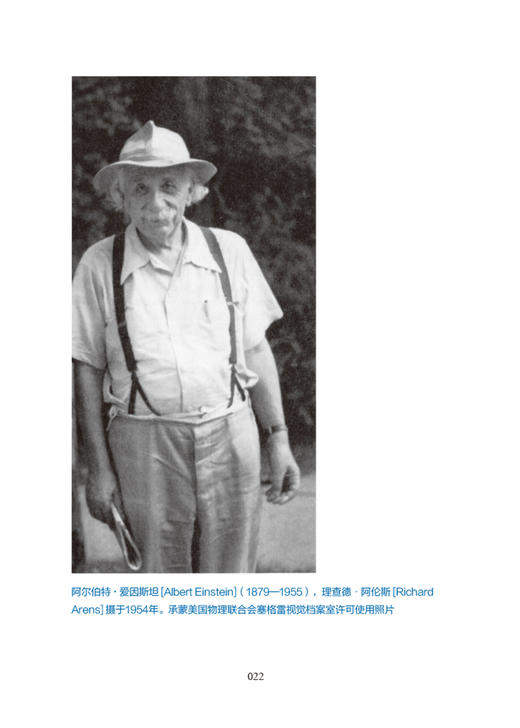 量子世界：写给所有人的量子物理 商品图5