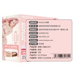 【男用器具】谜姬 姿势美臀 萌萌小师妹阴臀倒模 商品图1