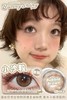 Bunny Shiny·年抛  小沙粒  14.2  温柔奶橘色 自然灵动小鹿眼黑色锁边 多层次渐变水光感十足！！韩产0-800度 <一副两片> 商品缩略图2