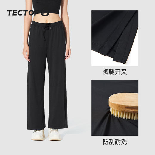 探拓户外微喇裤女士春夏新款高腰花色开衩显瘦阔腿防晒休闲长裤 商品图5