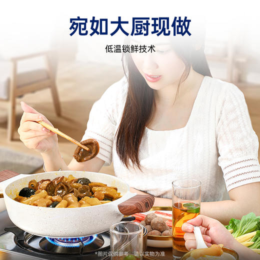 【私信门店顾问享专属折扣】正宗港味官栈港式佛跳墙1.5kg 商品图2