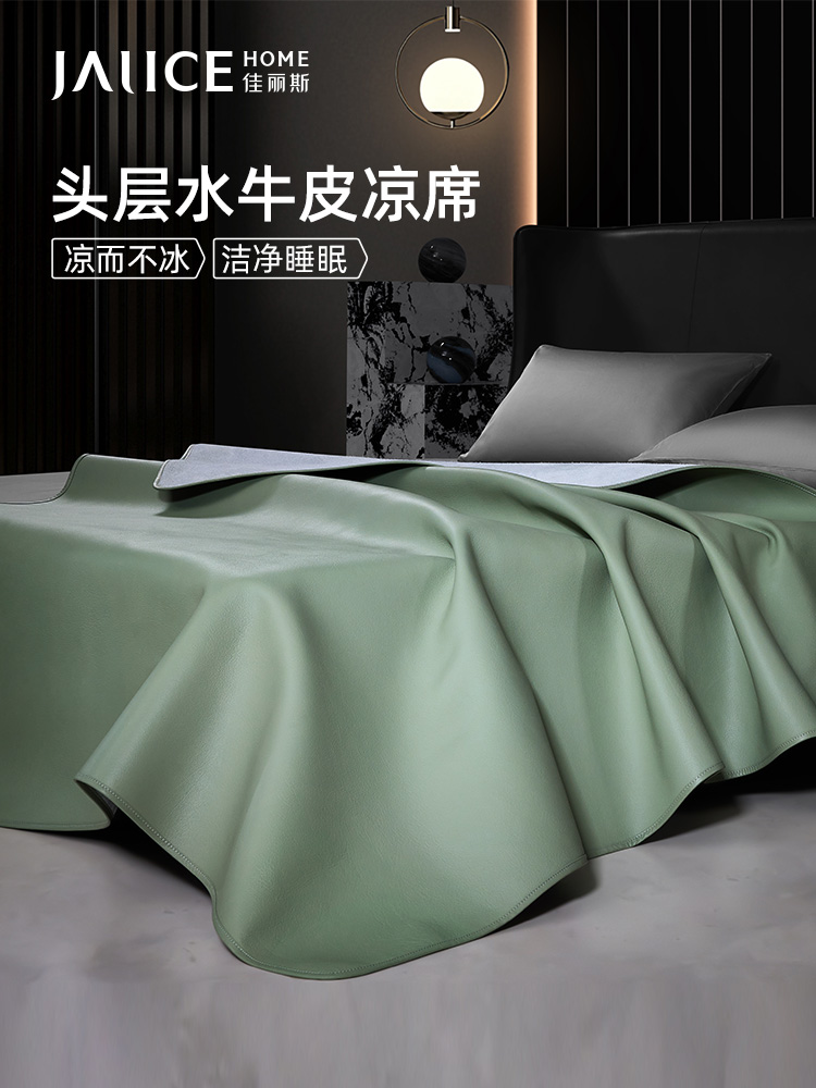 佳丽斯牛皮凉席头层水牛皮可折叠高端真皮牛皮席加厚软席1.8m夏季