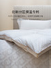 【ROYALCOVER】罗卡芙分区保温匈牙利进口95%鹅绒被 马梅利之歌（春秋被） 商品缩略图3
