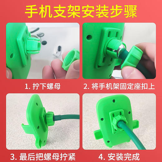 防震缝纫机通用手机支架平车强磁固定夹锁边机360旋转自动夹 商品图1