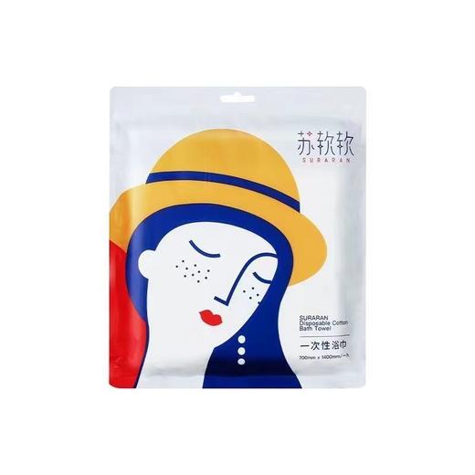 苏软软一次性大浴巾-0778纯棉 商品图5