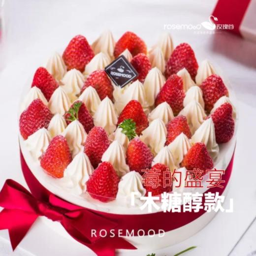 木糖醇蛋糕 商品图5