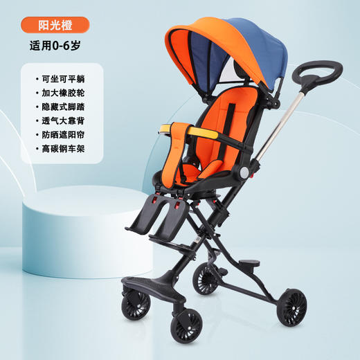 【积分兑换】永久儿童推车（遛娃推车） 商品图1