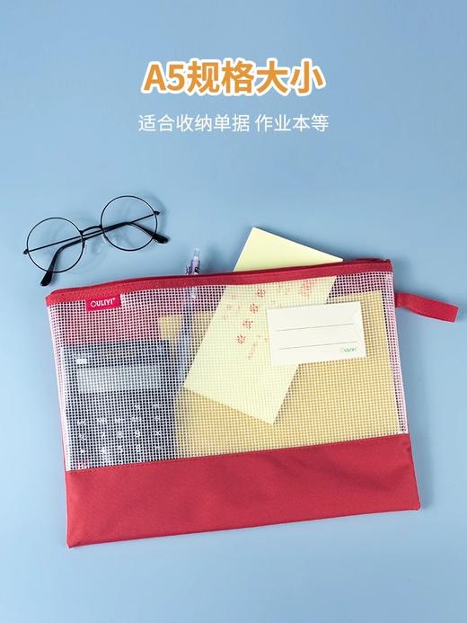 6161欧力益A4收纳袋防水收纳袋环保整理袋科目袋 商品图4